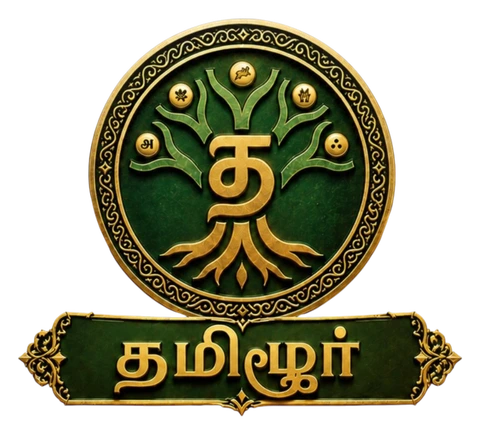 Thamizhoor