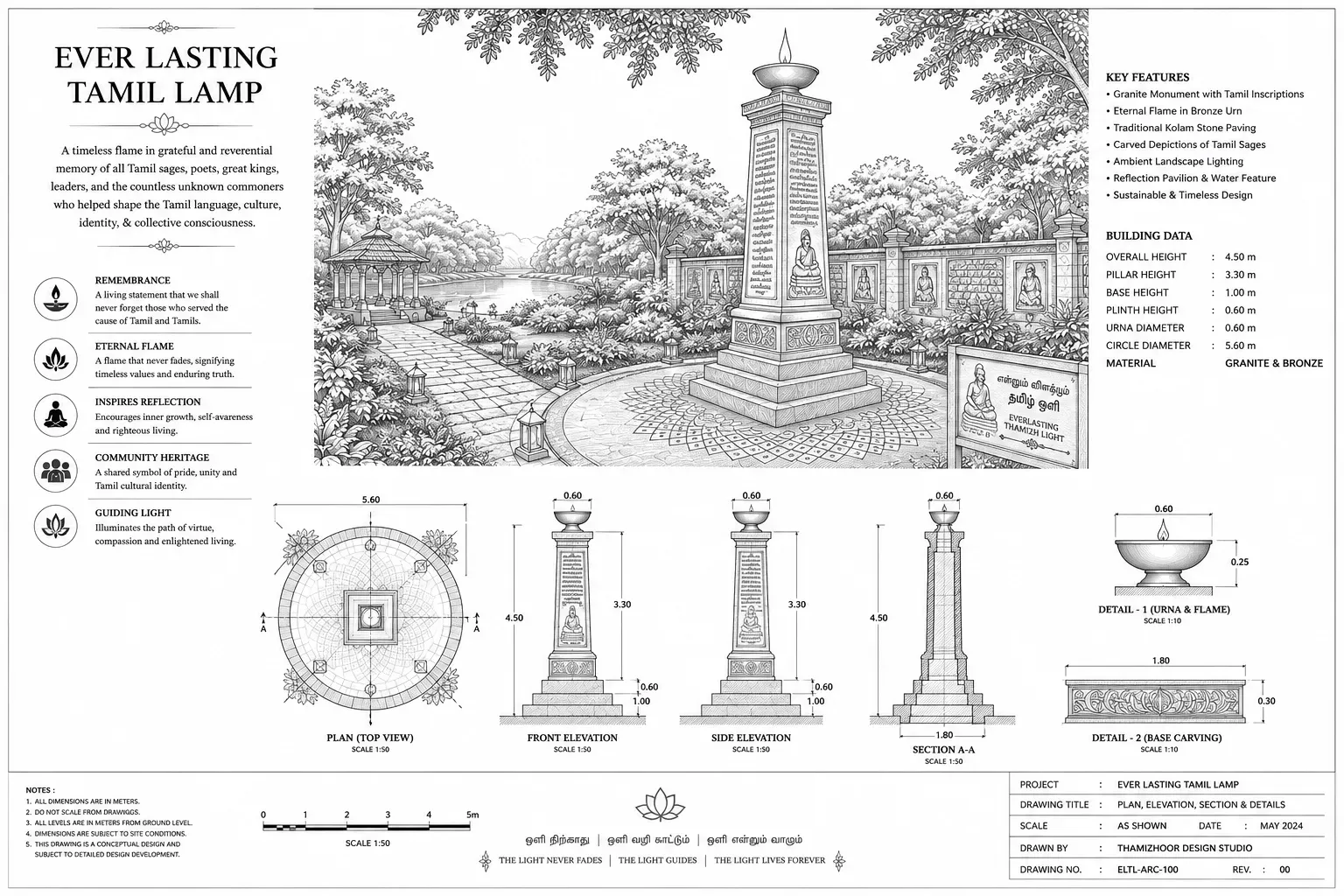 The Ever Lasting Thamizh Lamp — a monumental flame at the centre of the Thamizhoor estate